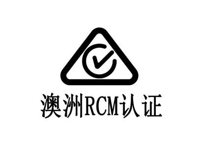 Certificación RCM.jpg